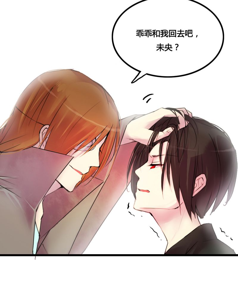 第31章：24
