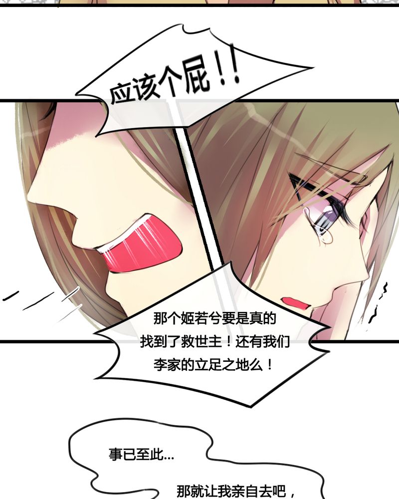 第31章：5