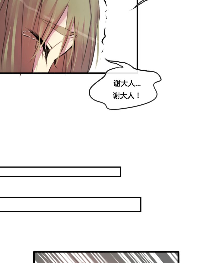 第31章：9