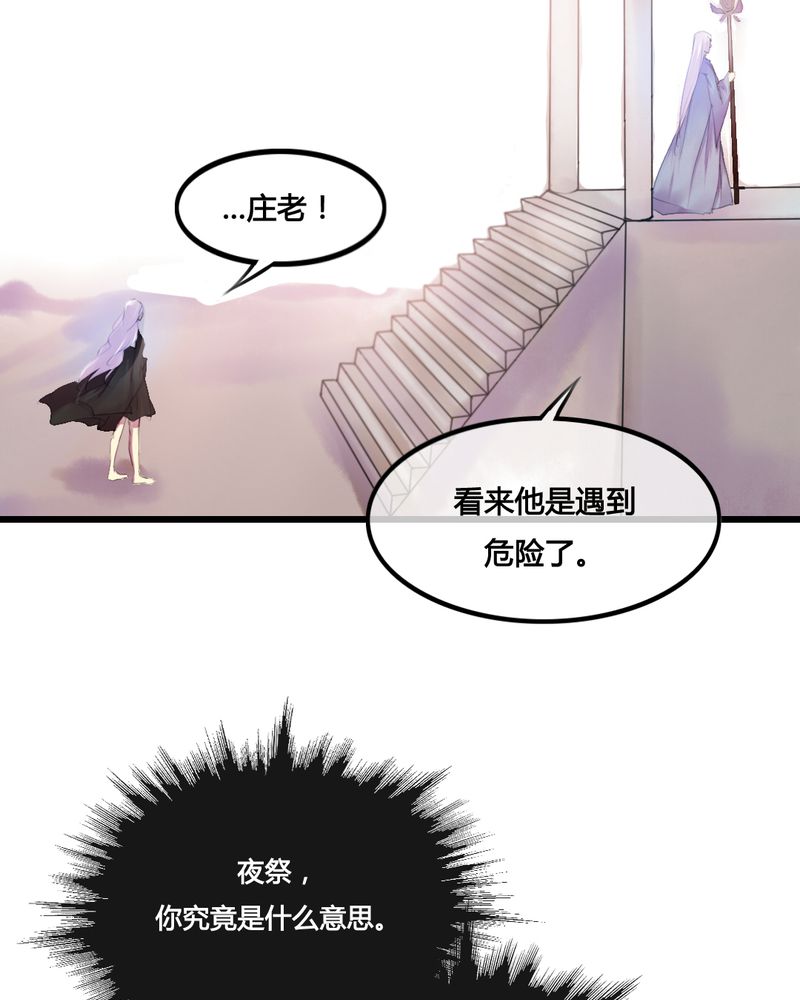 第30章：22