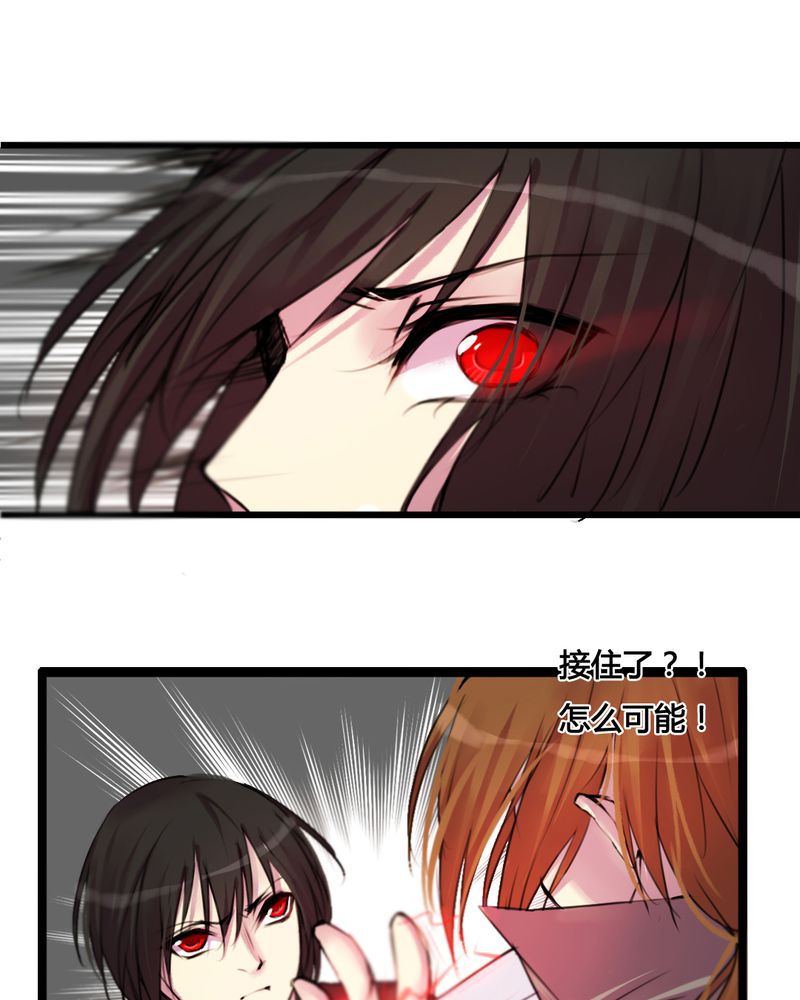 第30章：7