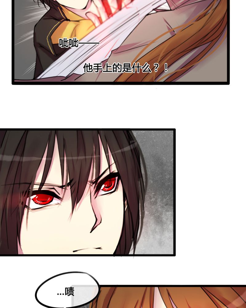 第30章：8