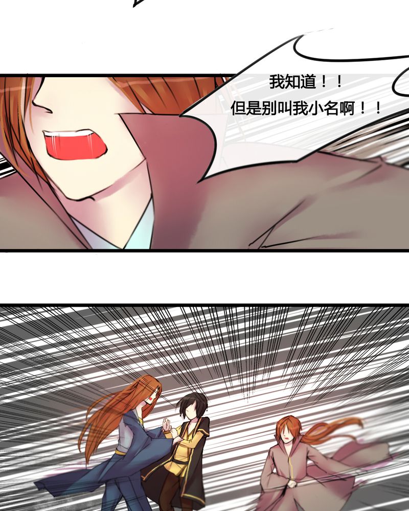 第29章：15