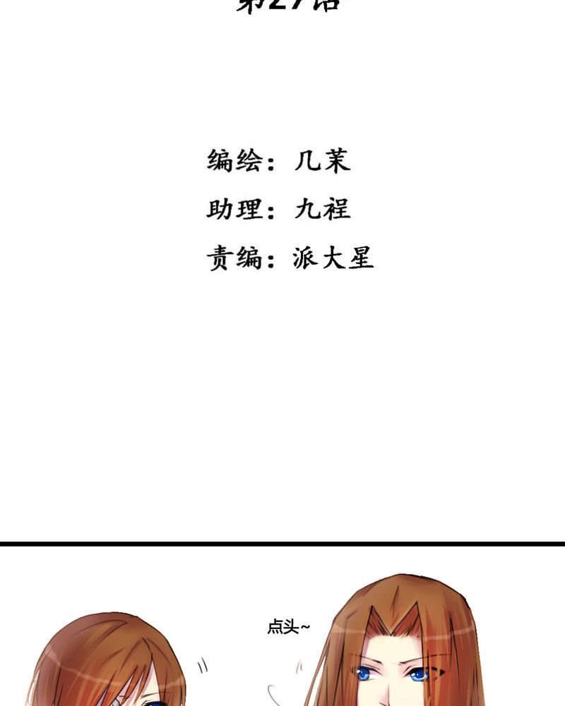 第29章：2