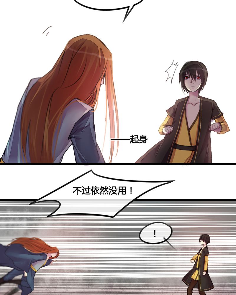 第29章：7