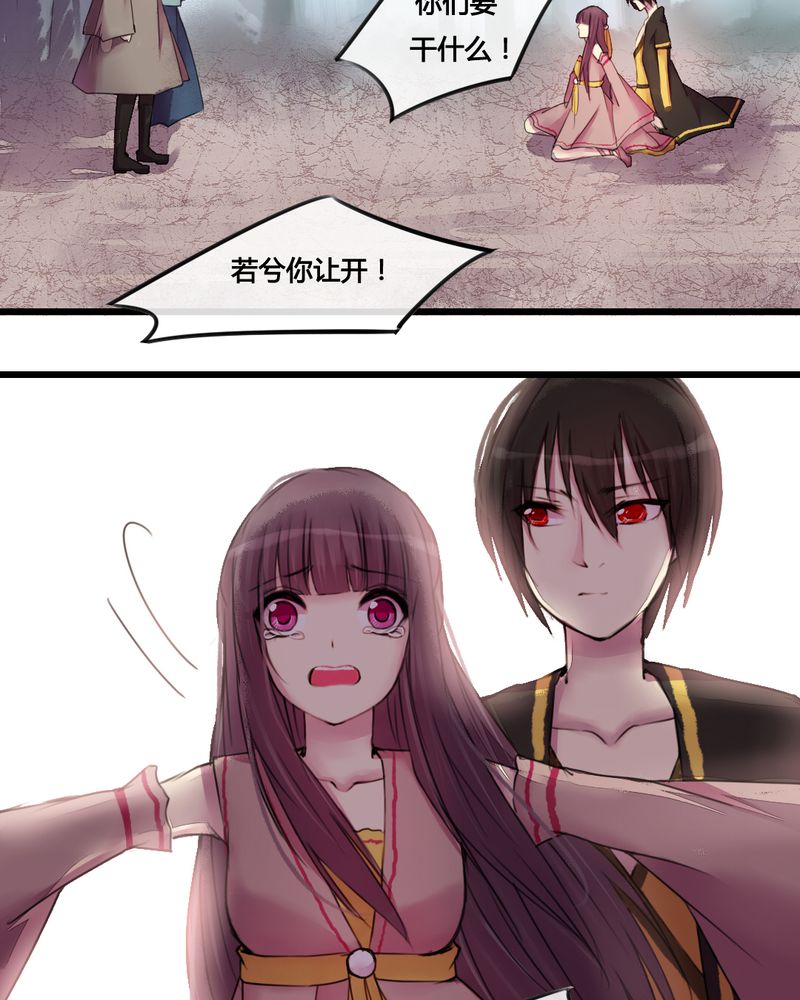第28章：13