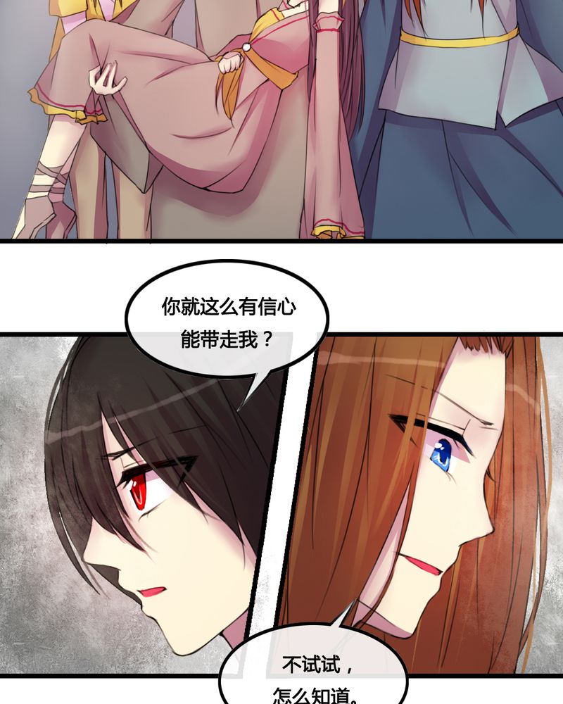 第28章：20