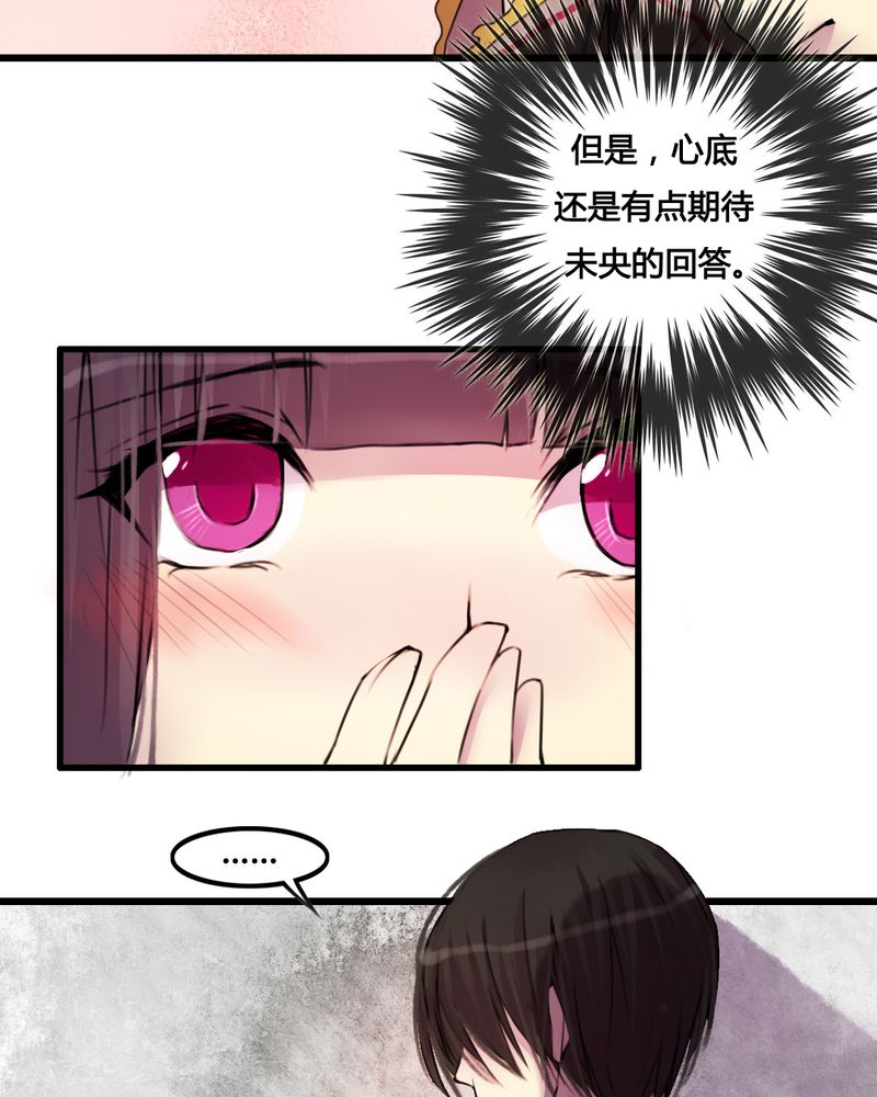 第28章：3