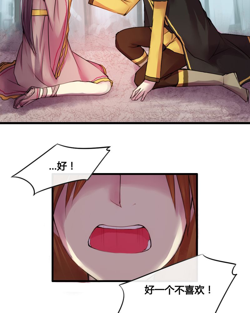 第28章：8
