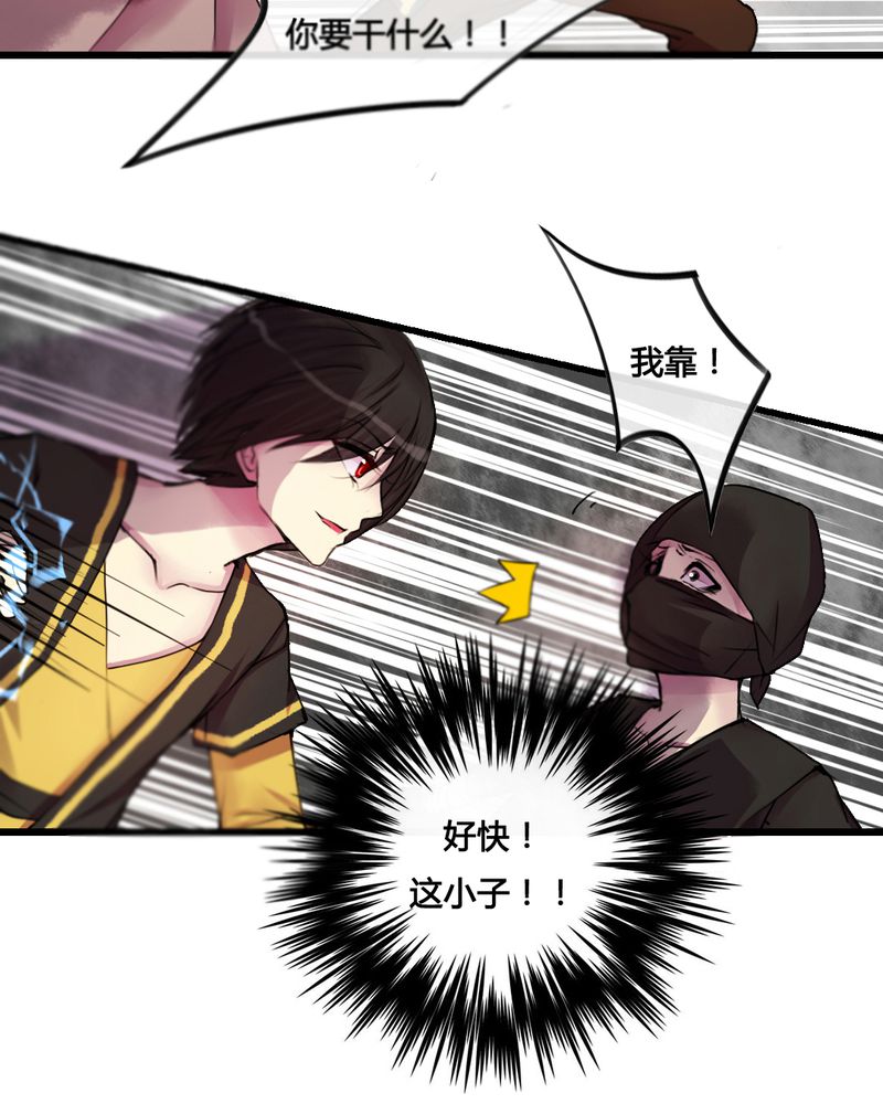 第27章：11