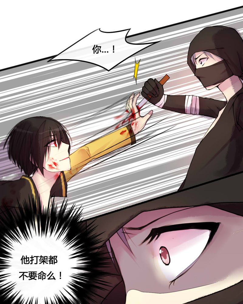 第27章：20