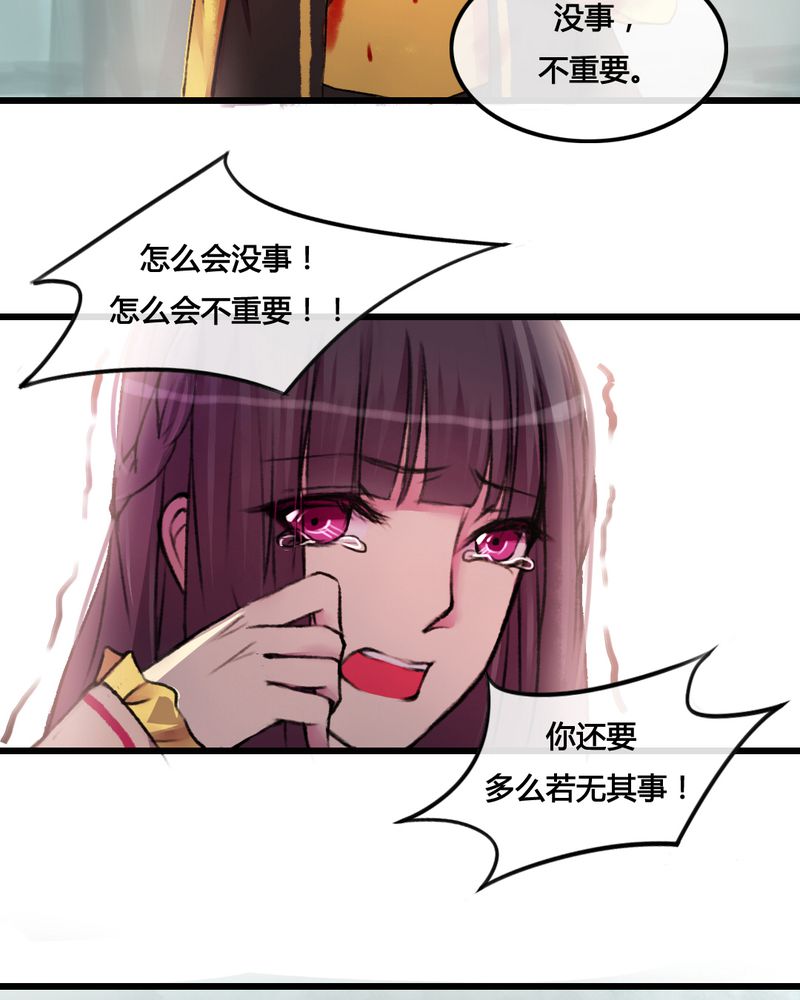 第27章：29
