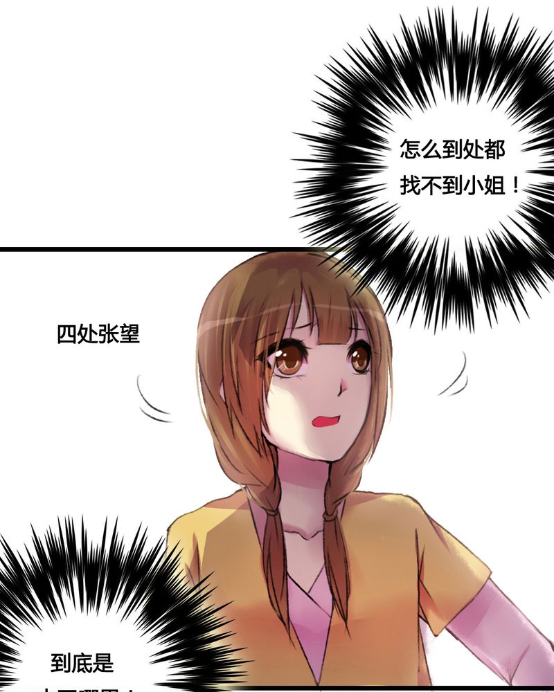 第27章：3