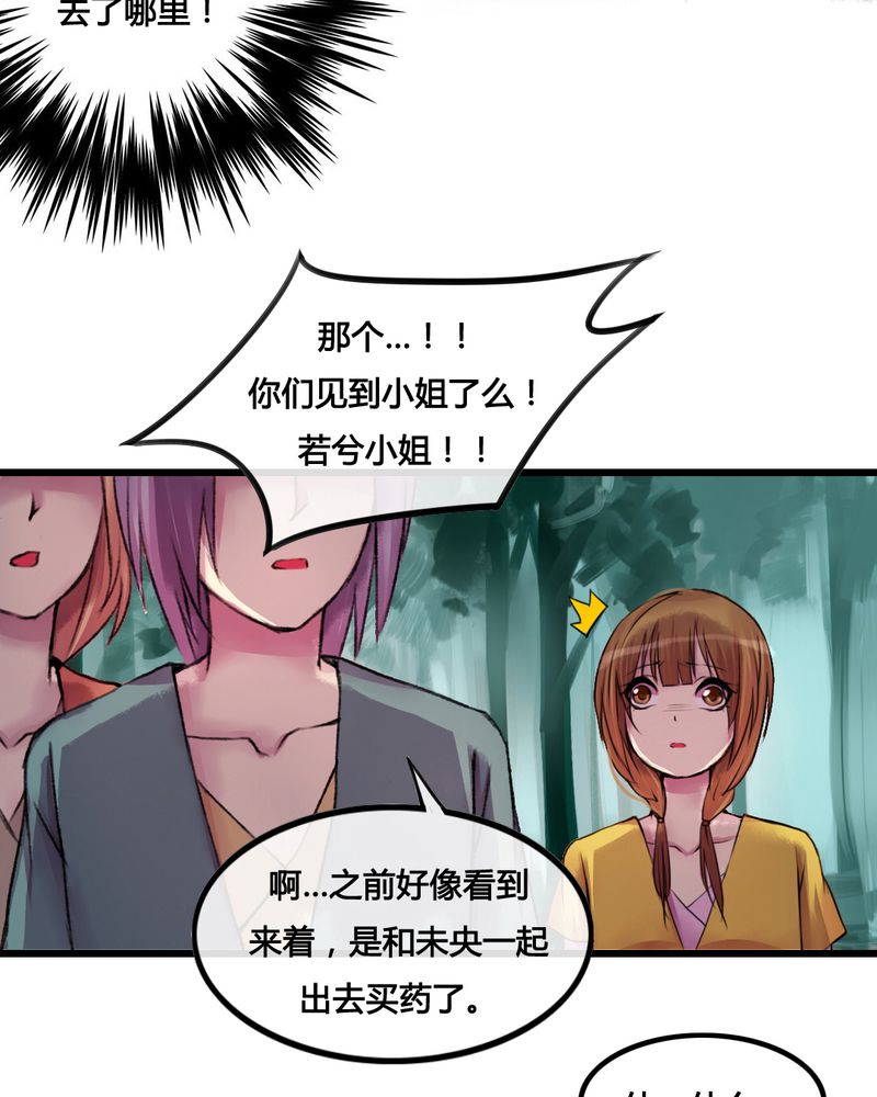 第27章：4
