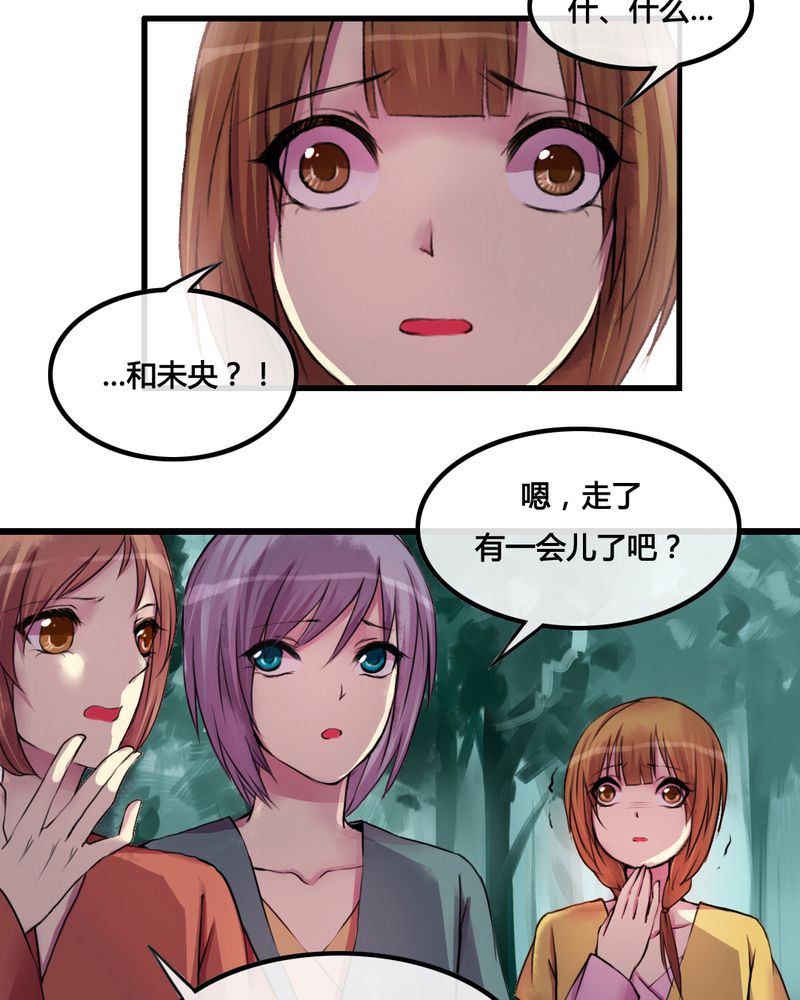 第27章：5