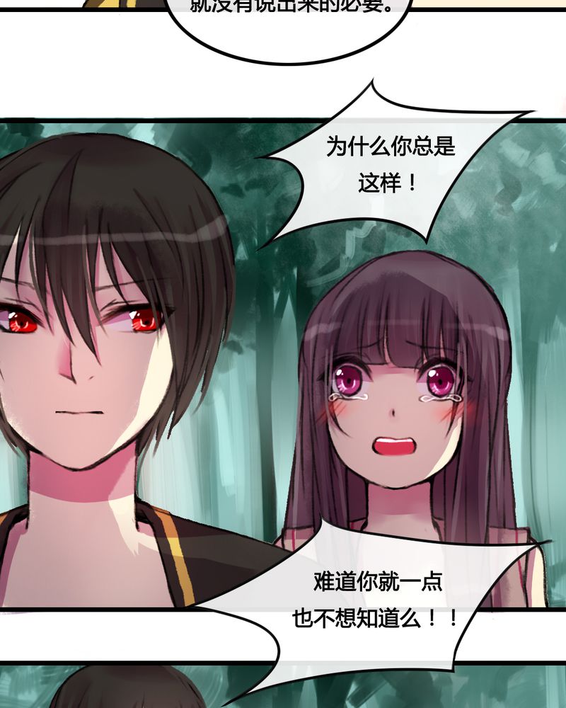 第26章：15