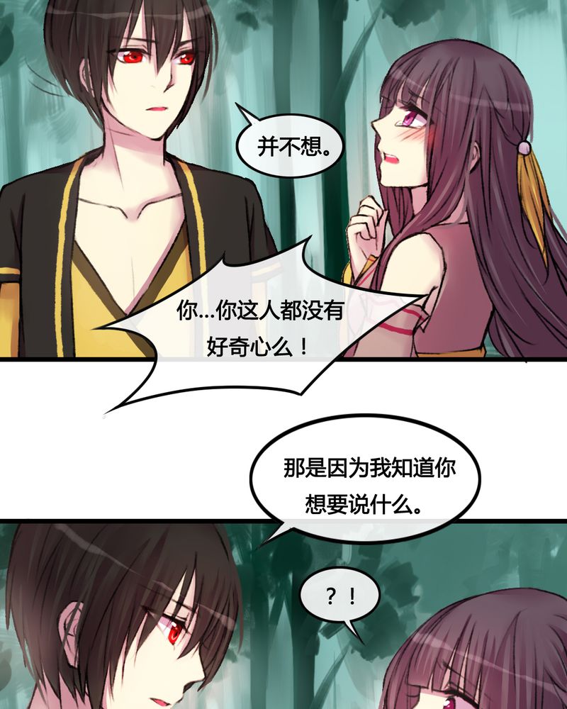 第26章：16