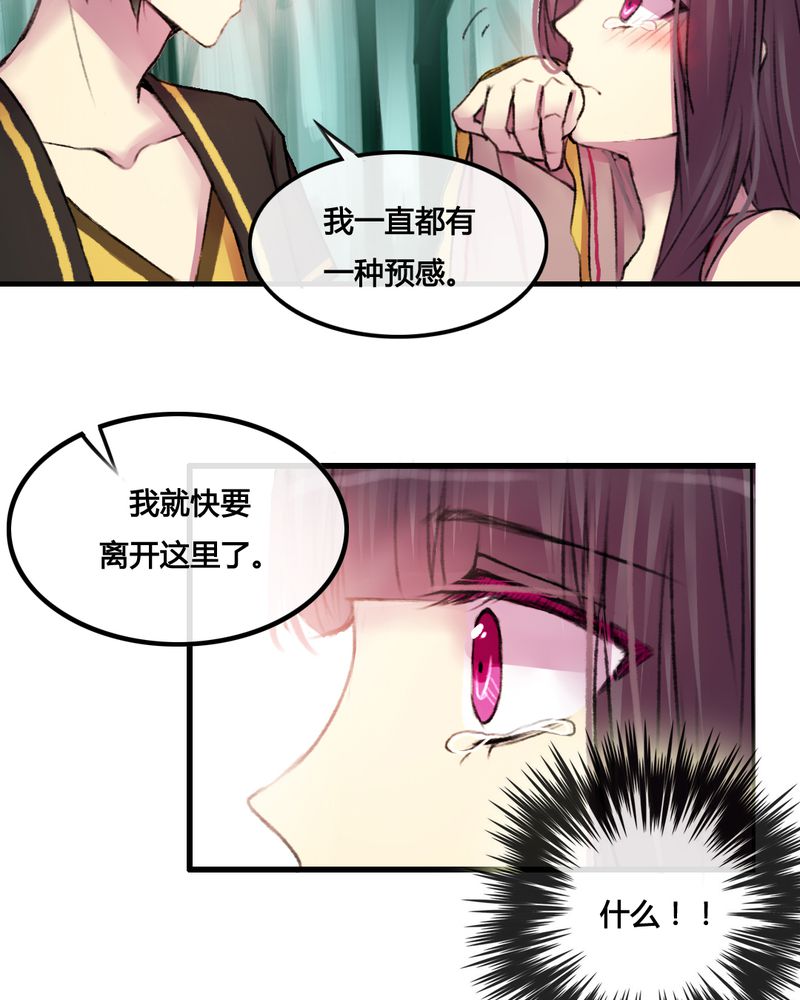 第26章：17