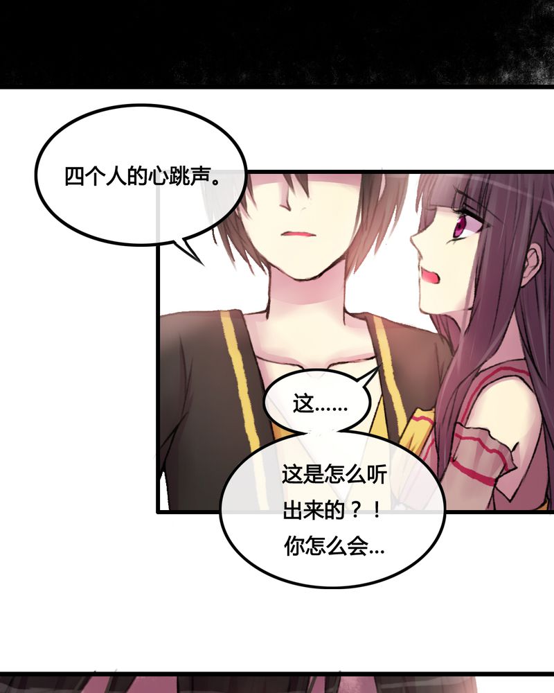 第26章：21