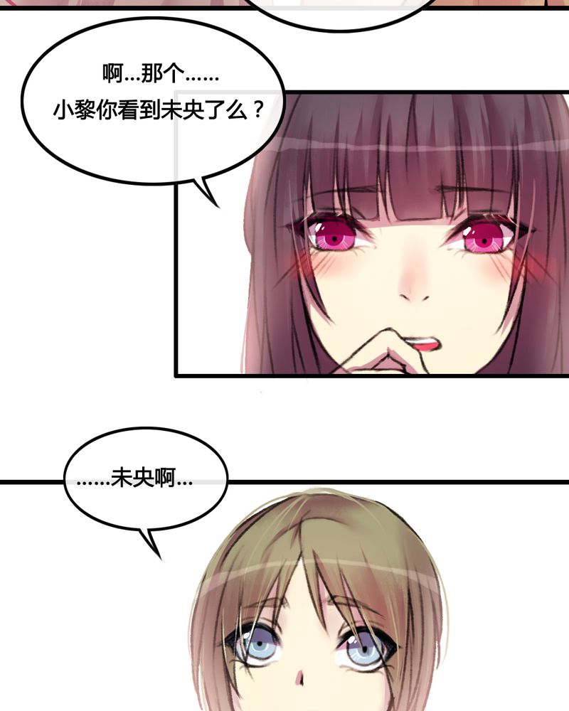 第26章：3