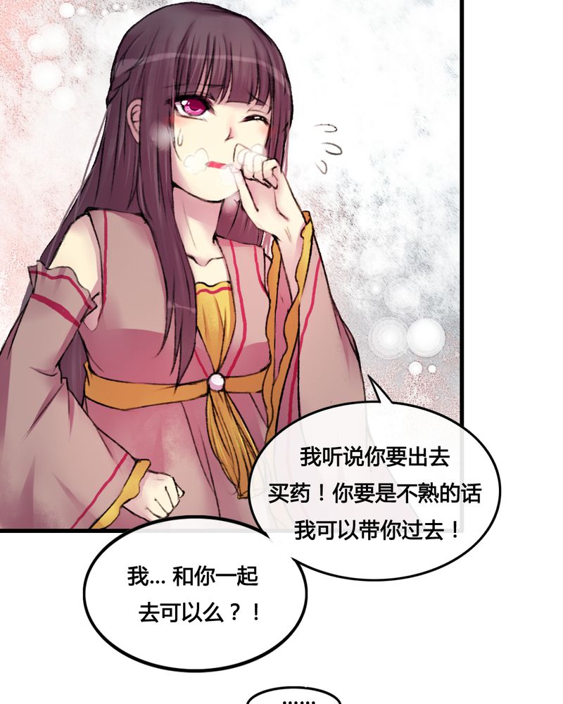 第26章：8
