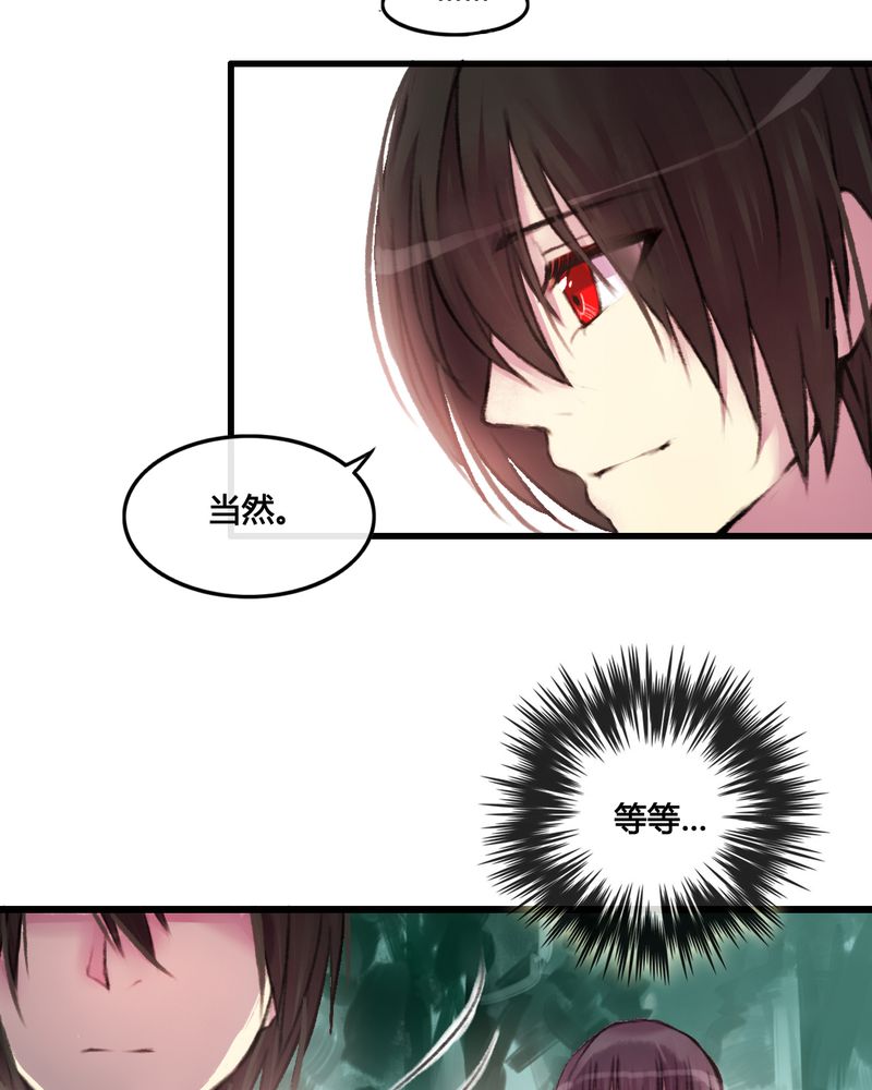 第26章：9