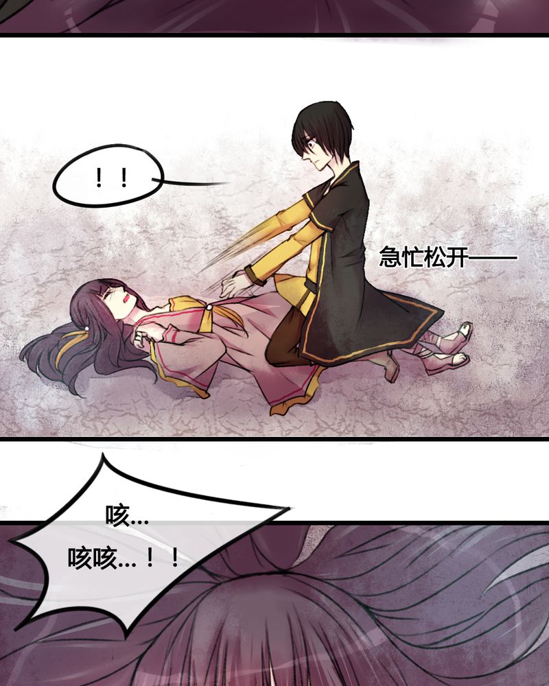 第25章：13