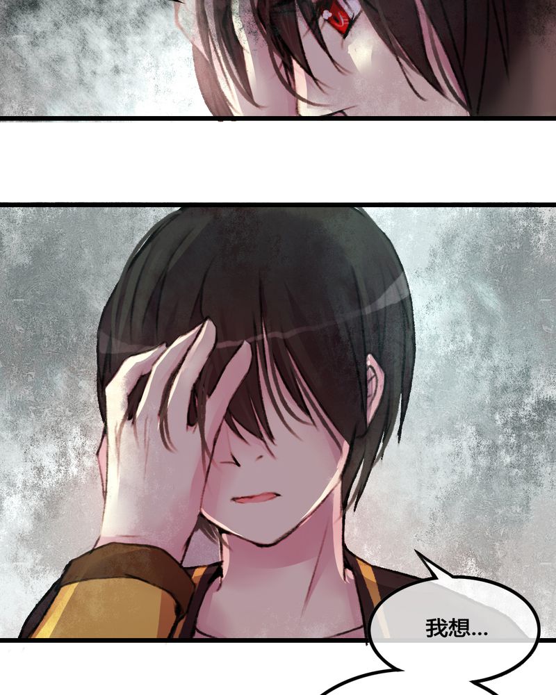 第25章：21