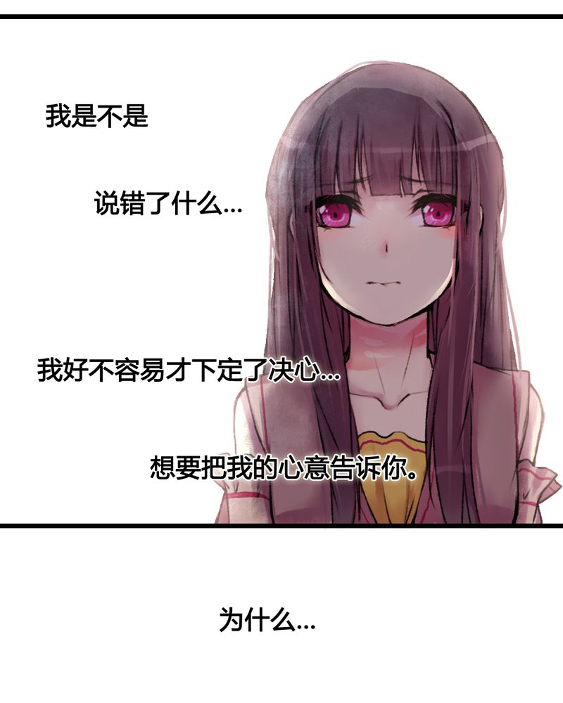 第25章：24