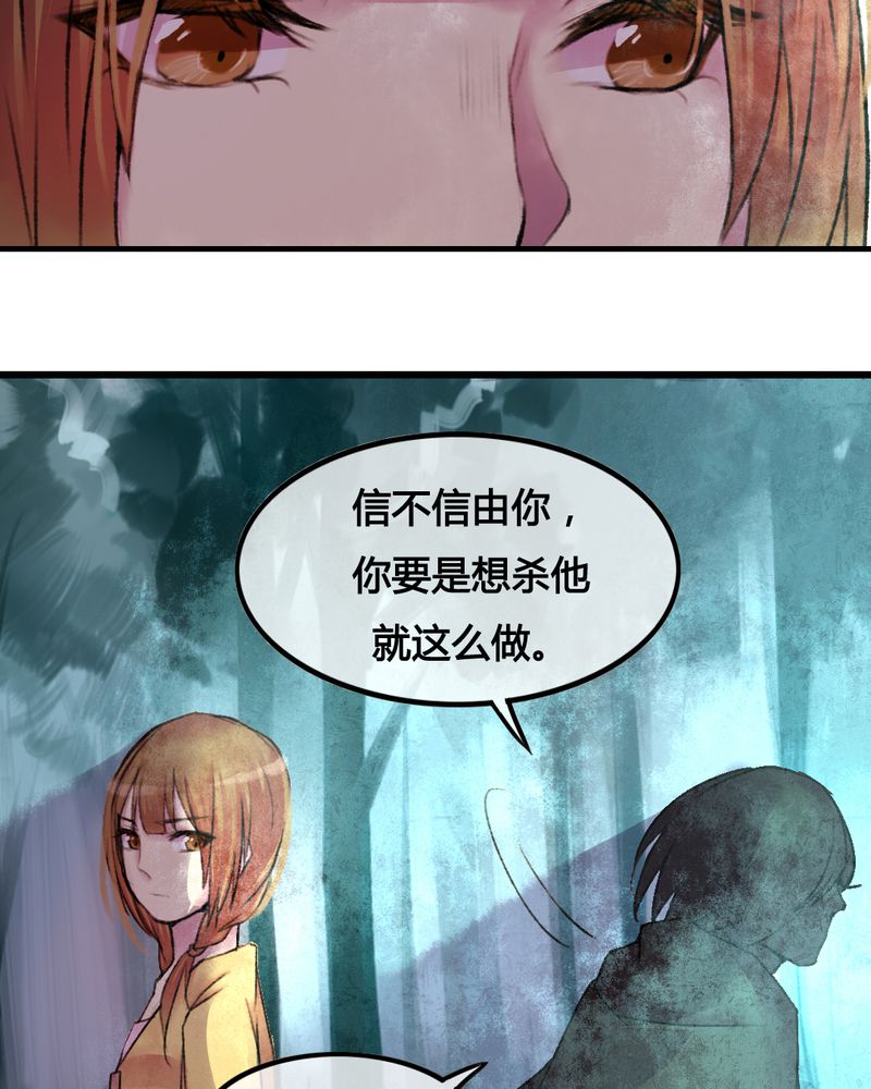 第25章：31