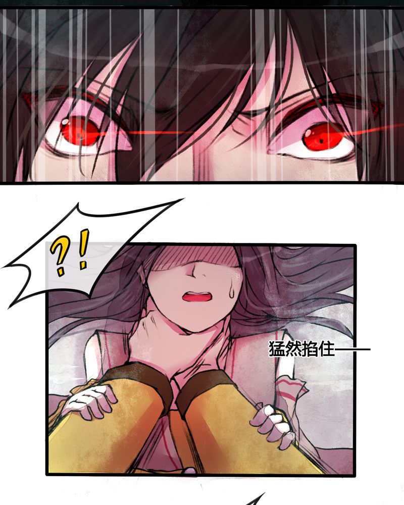 第25章：7
