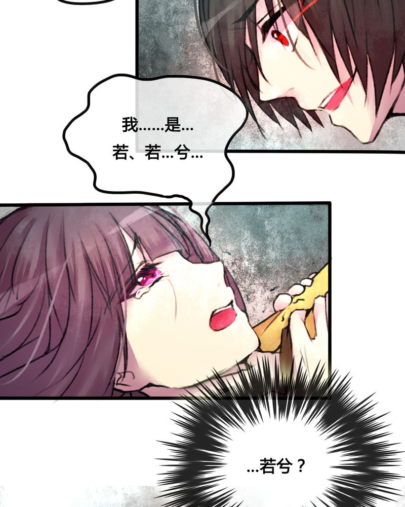 第25章：9