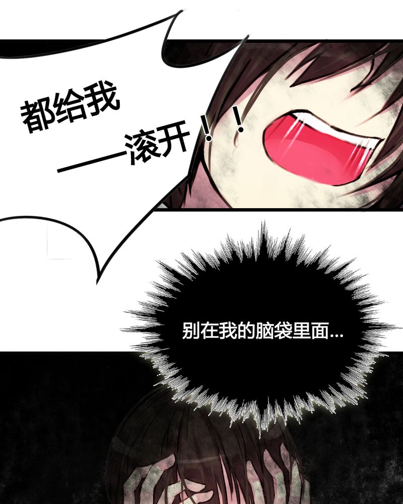 第24章：10
