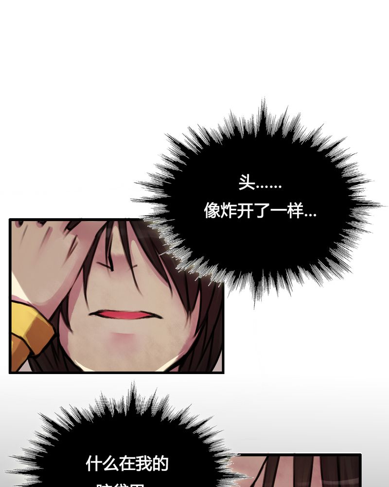 第24章：2