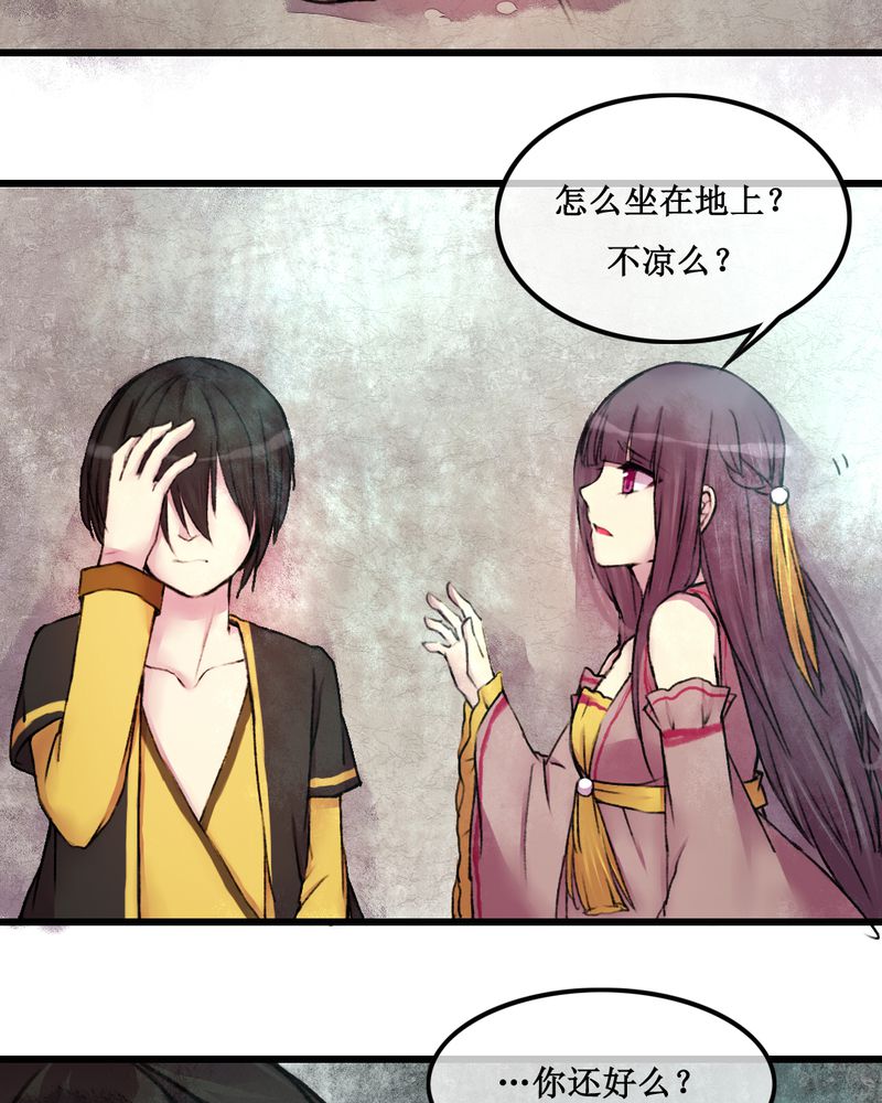 第24章：21