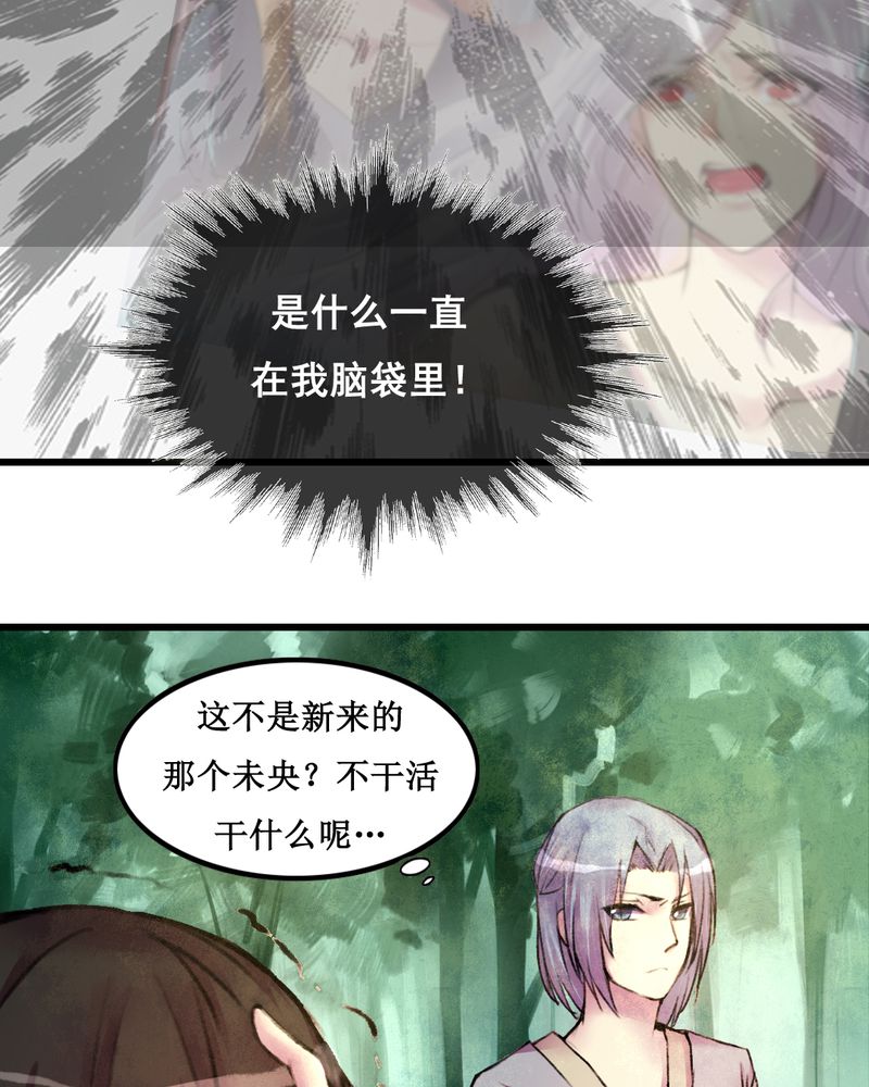 第23章：11