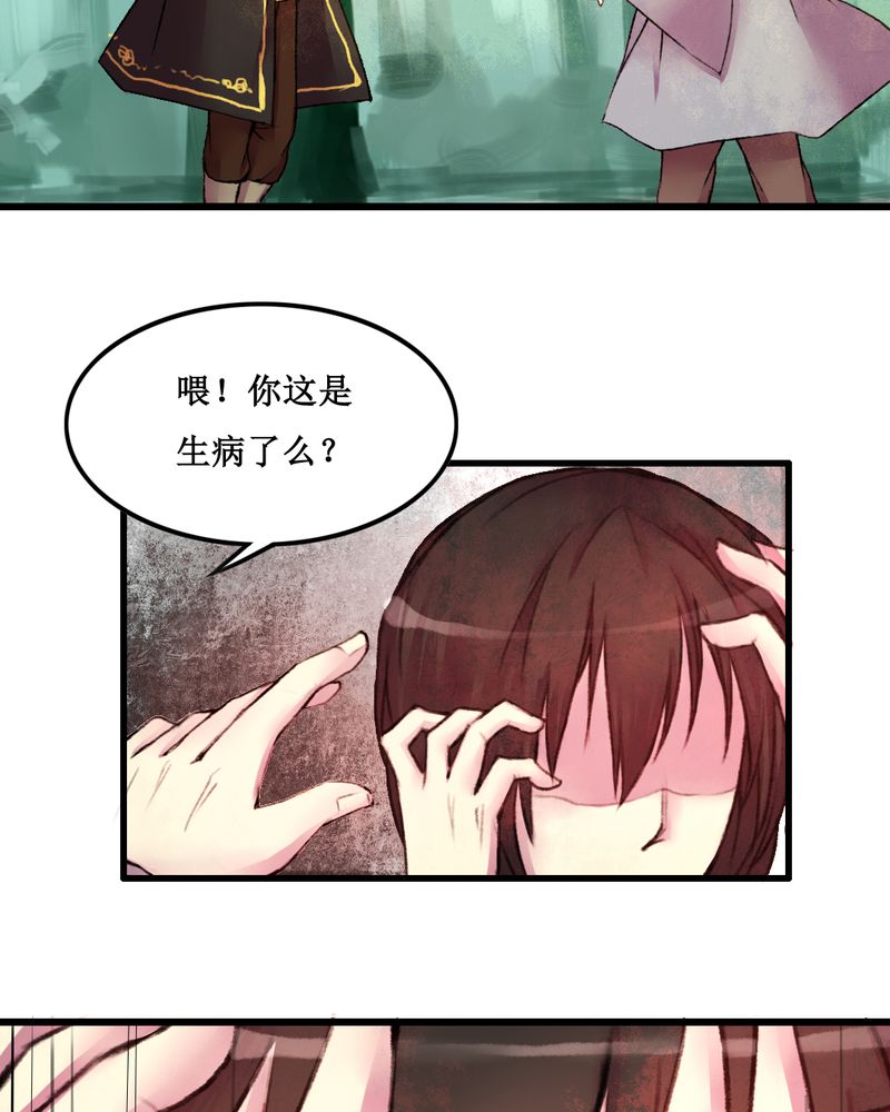第23章：13