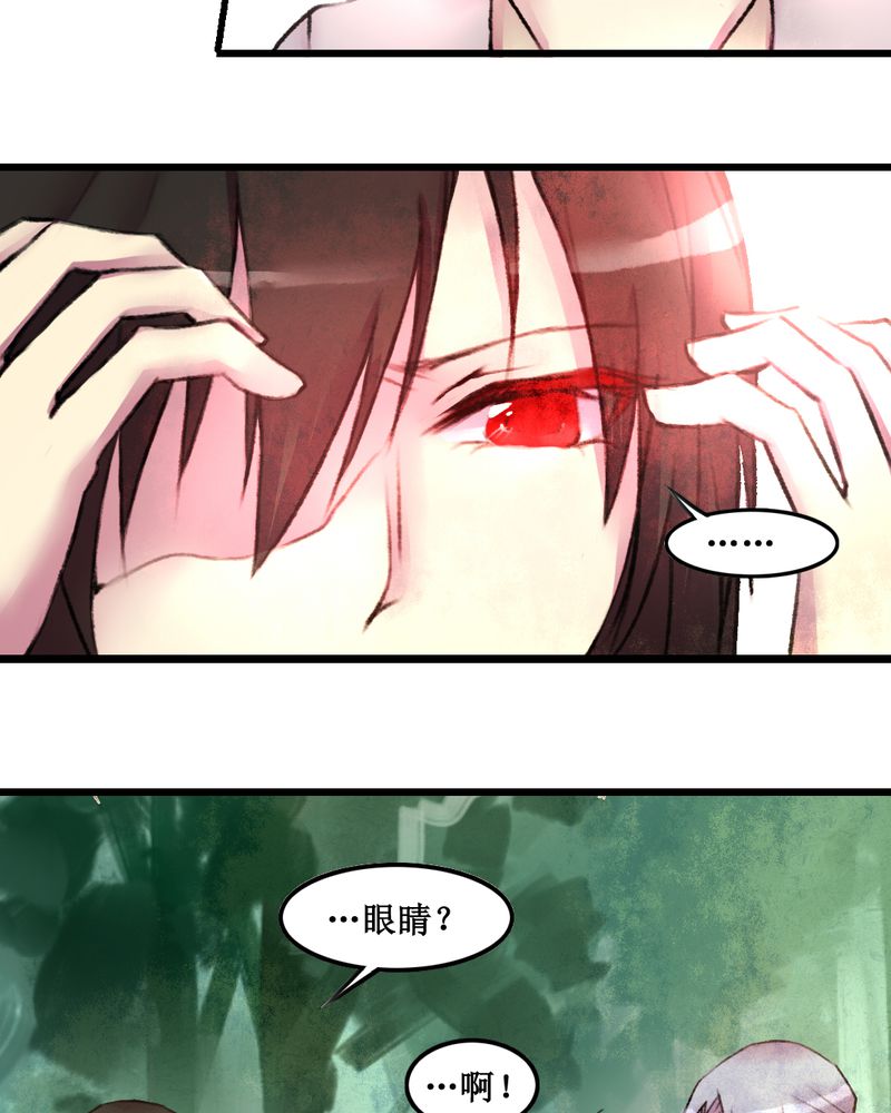 第23章：15