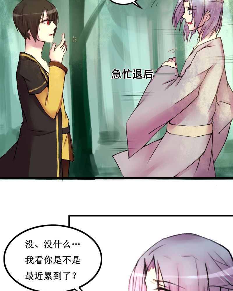 第23章：16