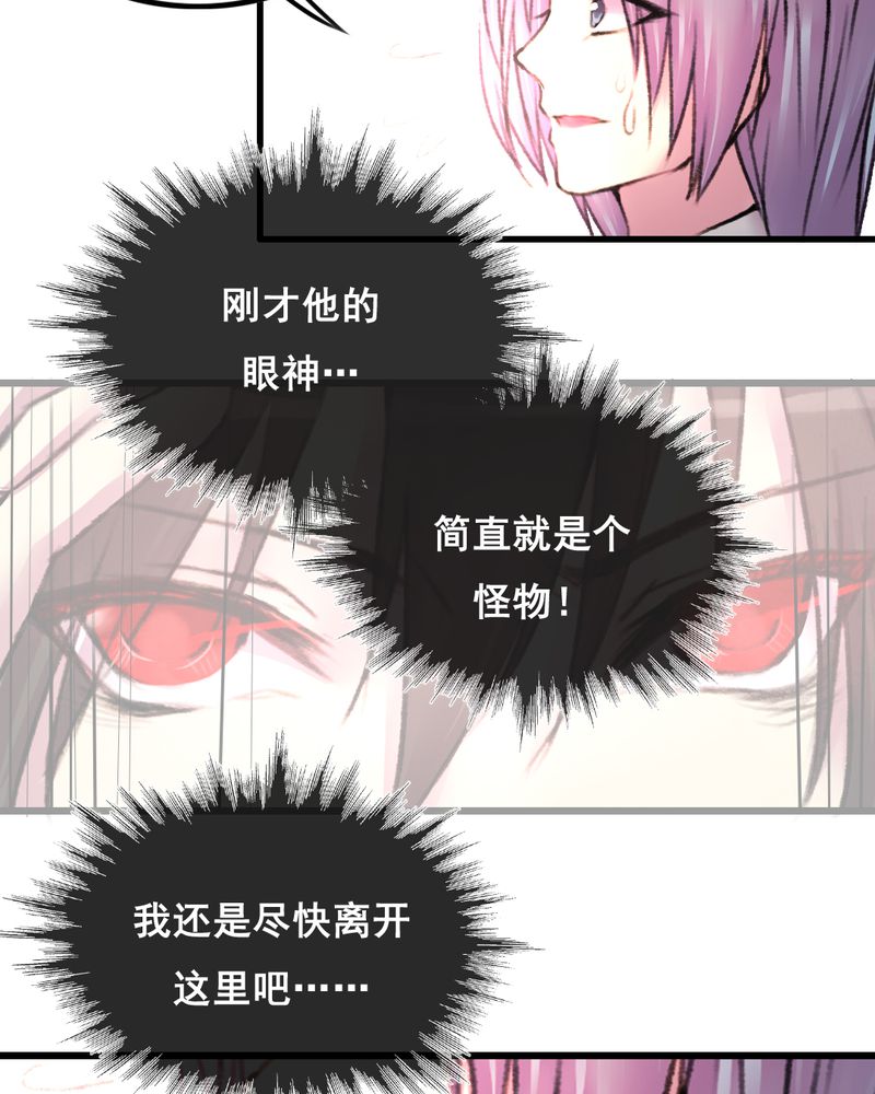 第23章：17