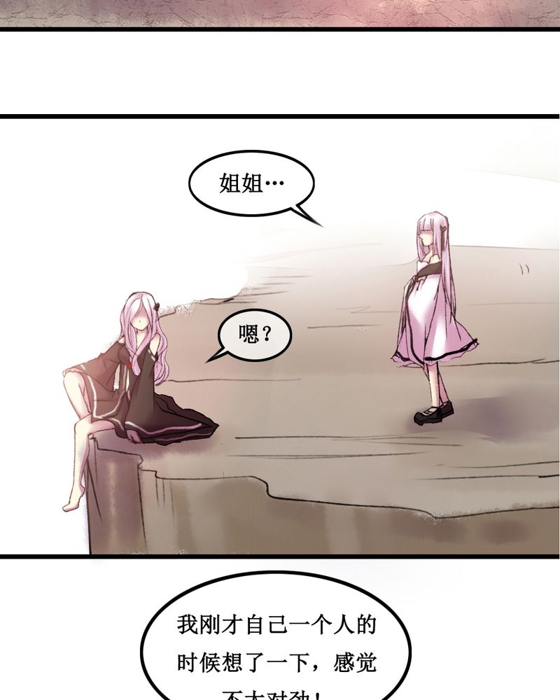 第23章：21