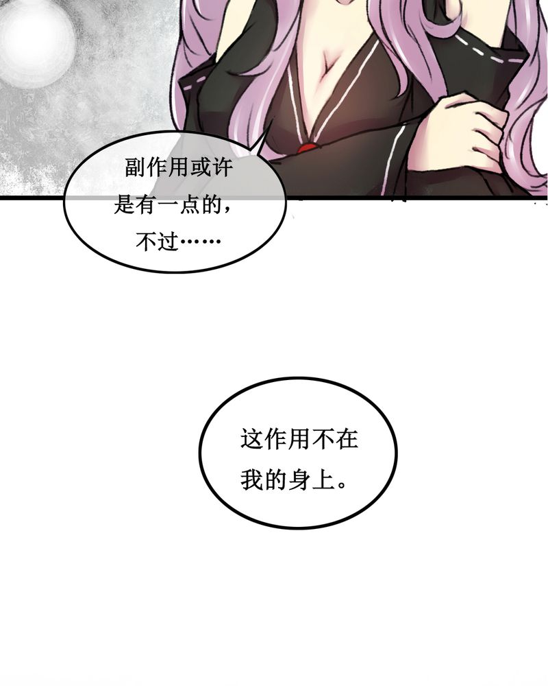 第23章：25
