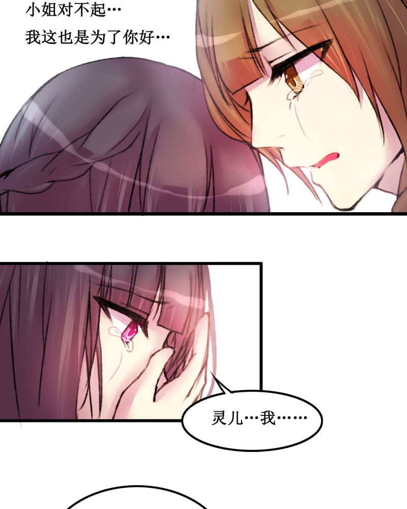 第23章：4