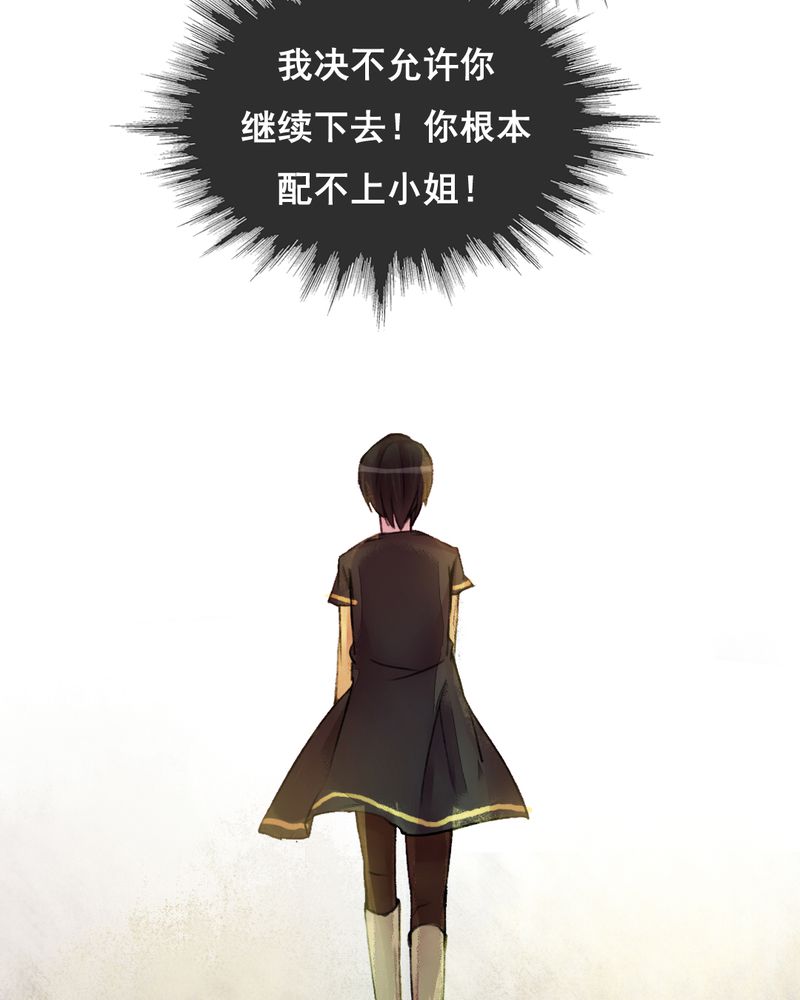 第23章：7
