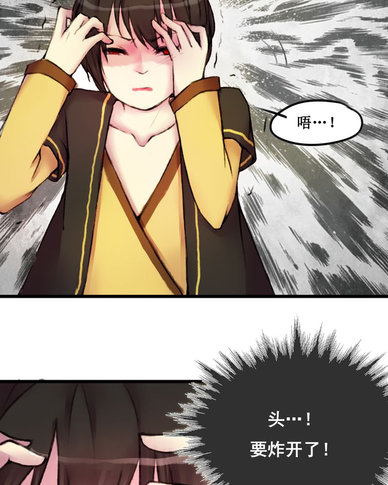 第23章：9