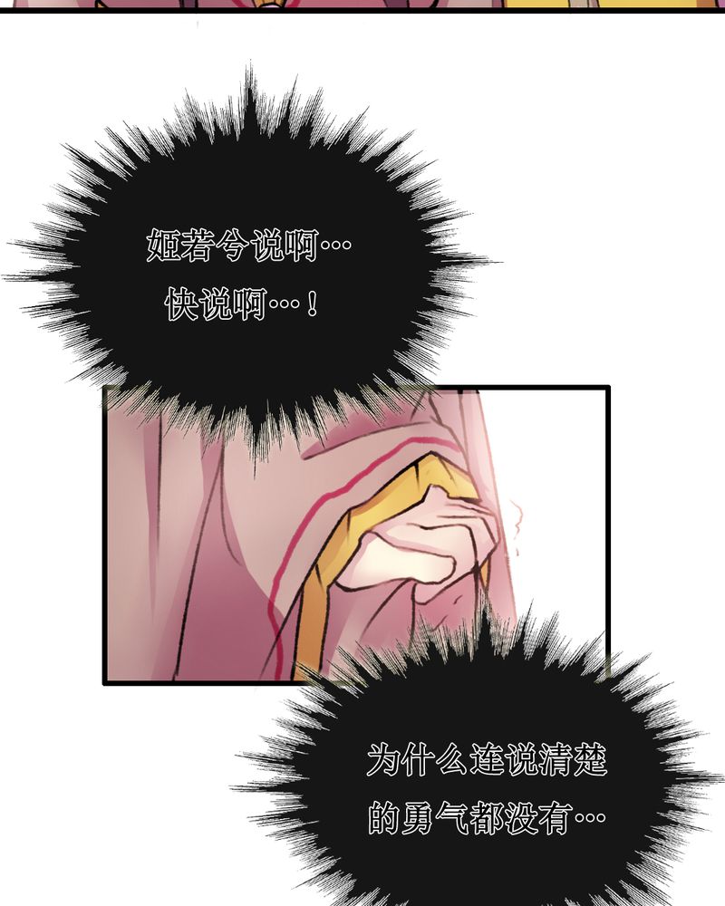 第22章：18