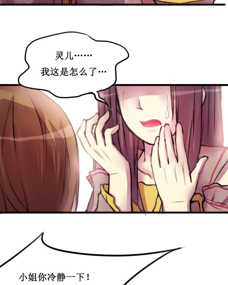 第22章：23