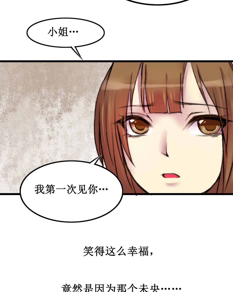第21章：16