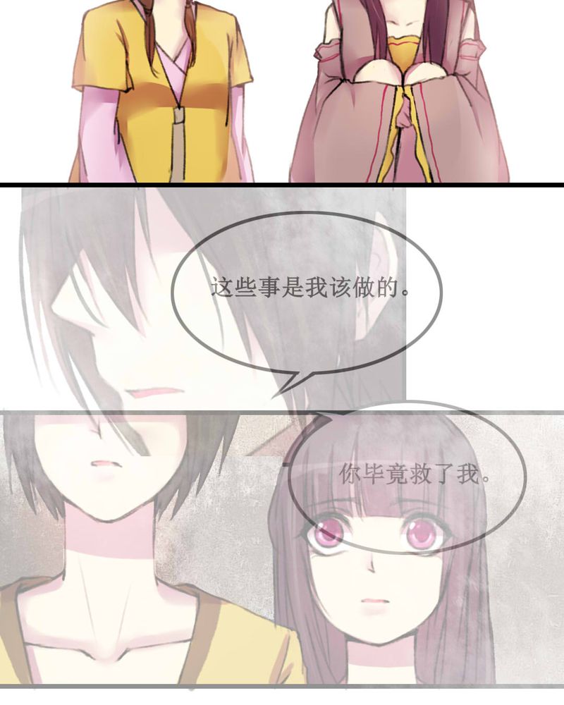 第21章：18