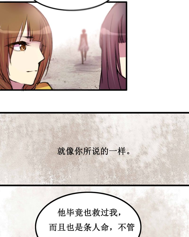 第21章：20
